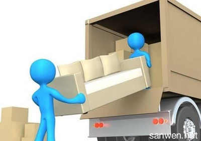 如何選擇正規(guī)搬家公司并了解其收費(fèi)方式